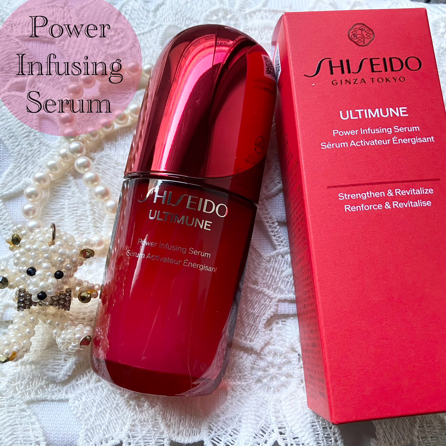 アルティミューン パワライジング コンセントレート Ⅲn/SHISEIDO/美容液を使ったクチコミ（2枚目）