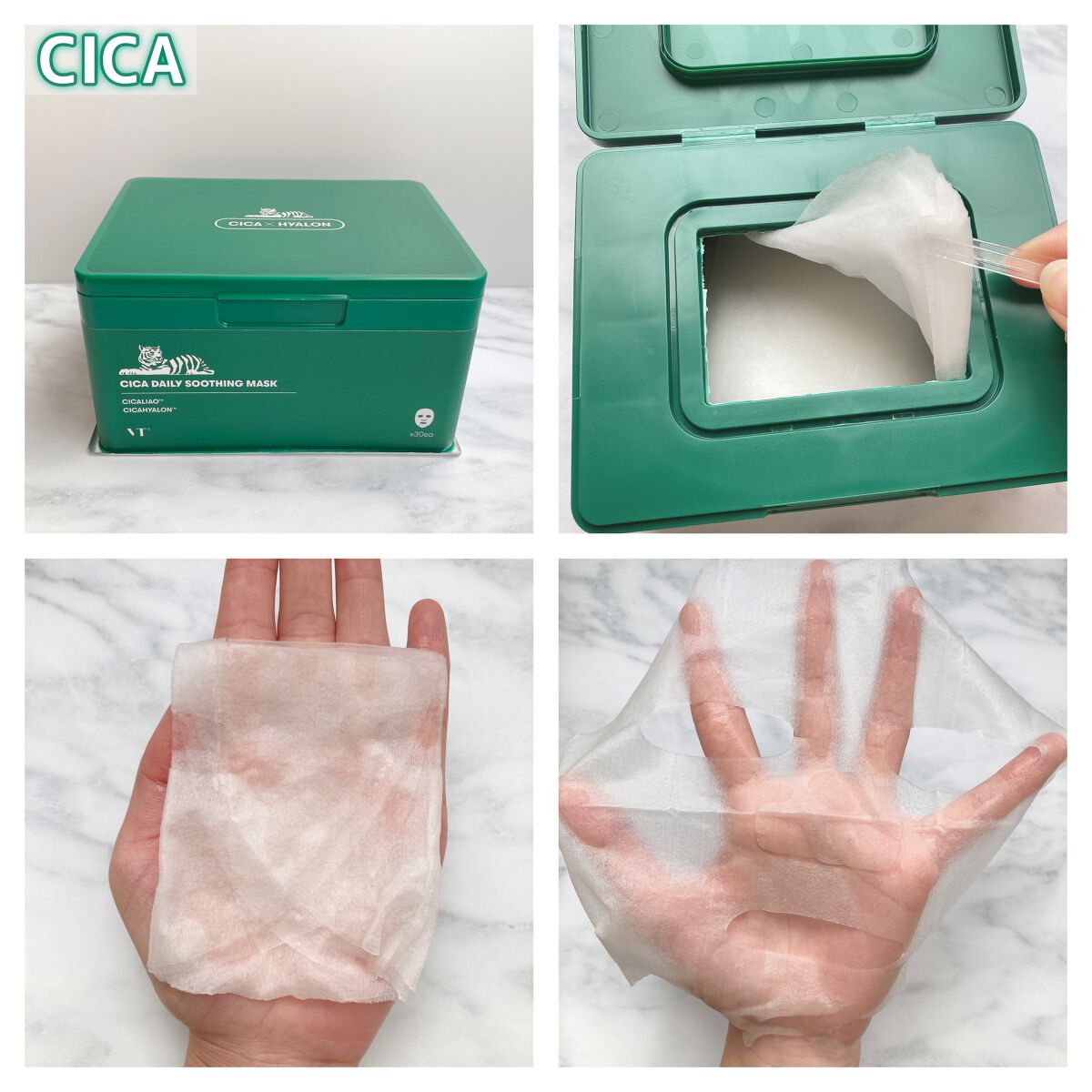 CICA デイリースージングマスク/VT/シートマスク・パックを使ったクチコミ(2枚目)