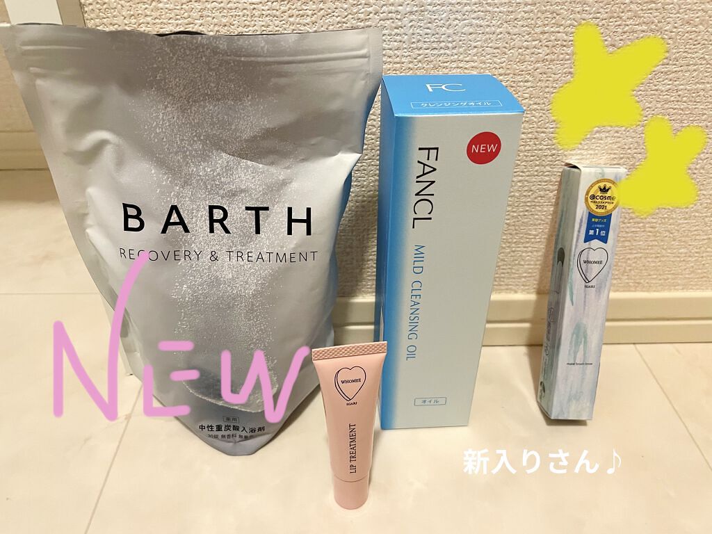 リップ美容液/WHOMEE/リップ美容液を使ったクチコミ（1枚目）