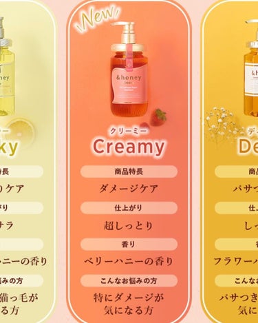 &honey  Creamy EXダメージリペアヘアオイル3.0/&honey/ヘアオイルを使ったクチコミ（10枚目）