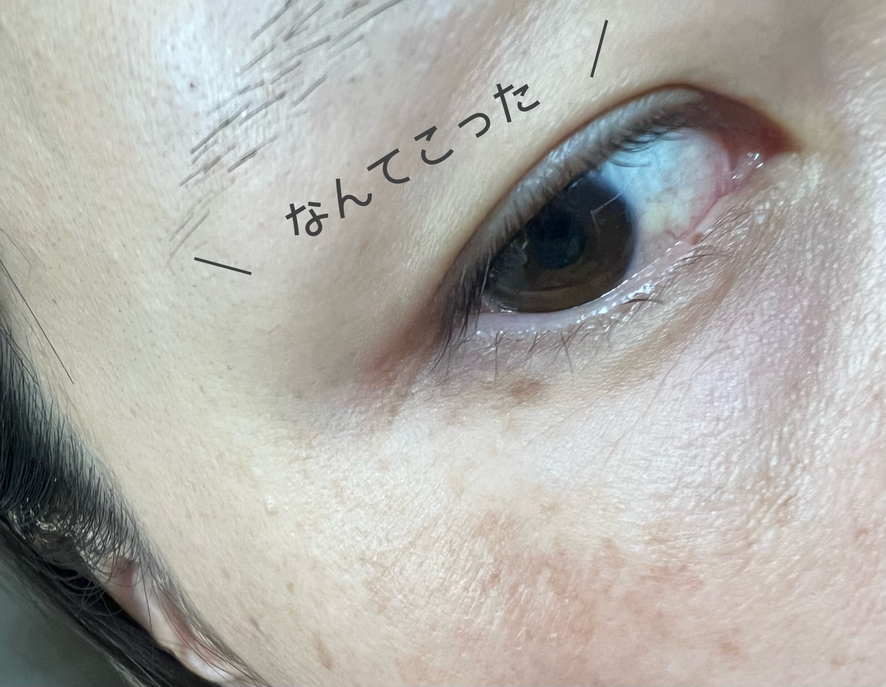 ザ セラム リンクルリペア 朝用 /アスタリフト/美容液を使ったクチコミ（3枚目）