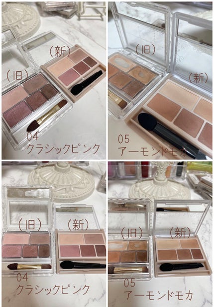 パーフェクトマルチアイズ/キャンメイク/アイシャドウパレットを使ったクチコミ(8枚目)