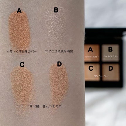 スキンリフレクト フレッシュ コンシーラー/ADDICTION/パレットコンシーラーを使ったクチコミ(6枚目)