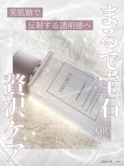 イドラクラリティ 薬用 トリートメント エッセンス ウォーター/DECORTÉ/化粧水を使ったクチコミ(1枚目)