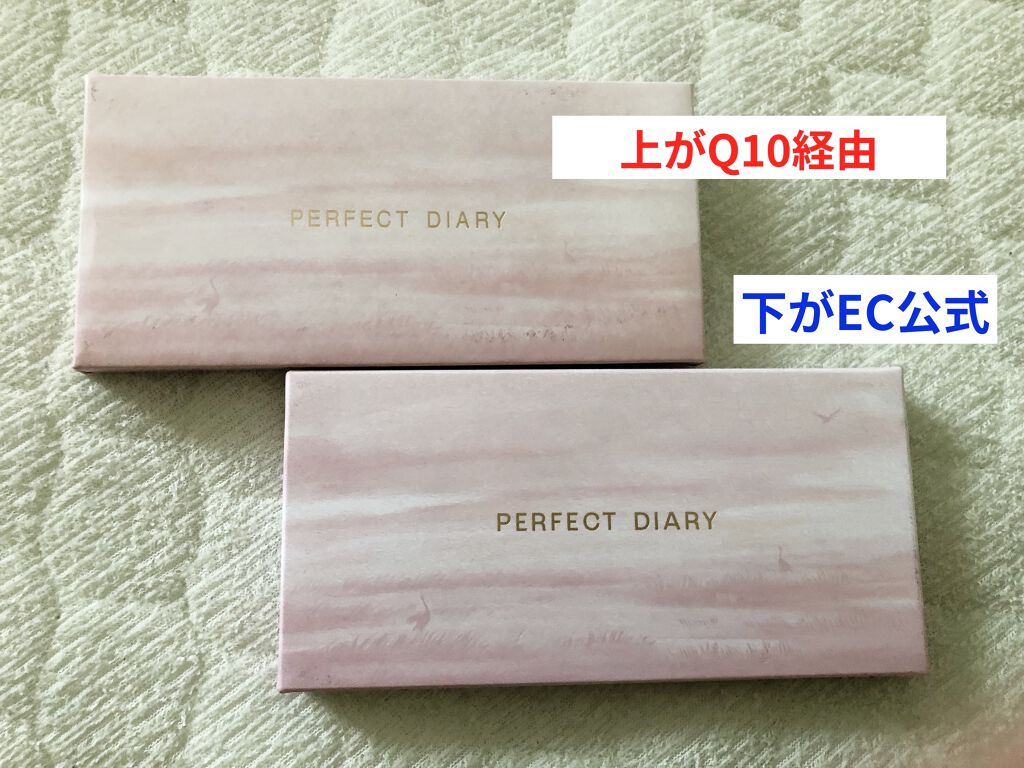 エクスプローラ12色 動物アイシャドウパレット タンチョウ鶴/PERFECT DIARY/アイシャドウパレットを使ったクチコミ（2枚目）