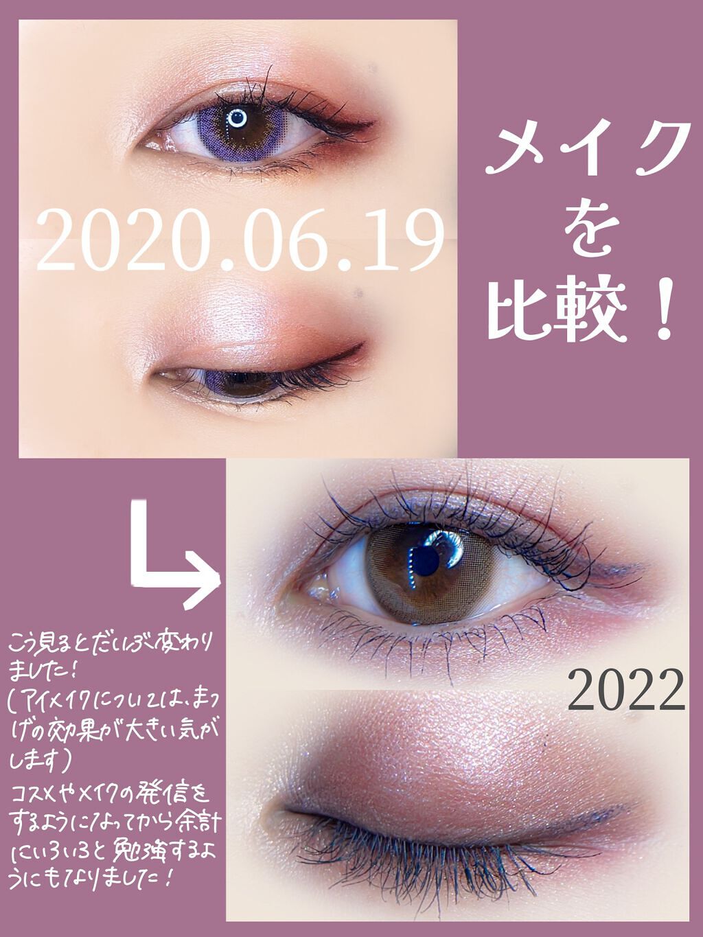 マイクロマスカラ アドバンストフィルム/ヒロインメイク/マスカラを使ったクチコミ（2枚目）