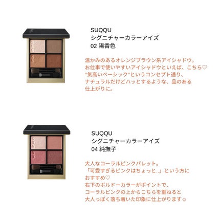 アイ カラー クォード/TOM FORD BEAUTY/アイシャドウパレットを使ったクチコミ(4枚目)