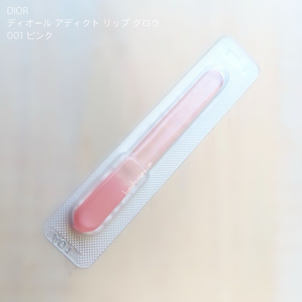 ディオール アディクト リップ グロウ/Dior/リップバームを使ったクチコミ（2枚目）