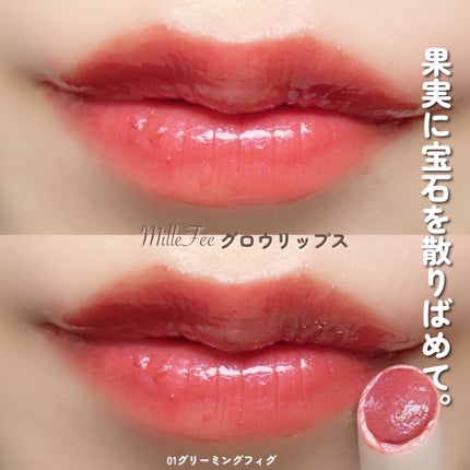 リップケア バーム/キュレル/リップバームを使ったクチコミ(5枚目)