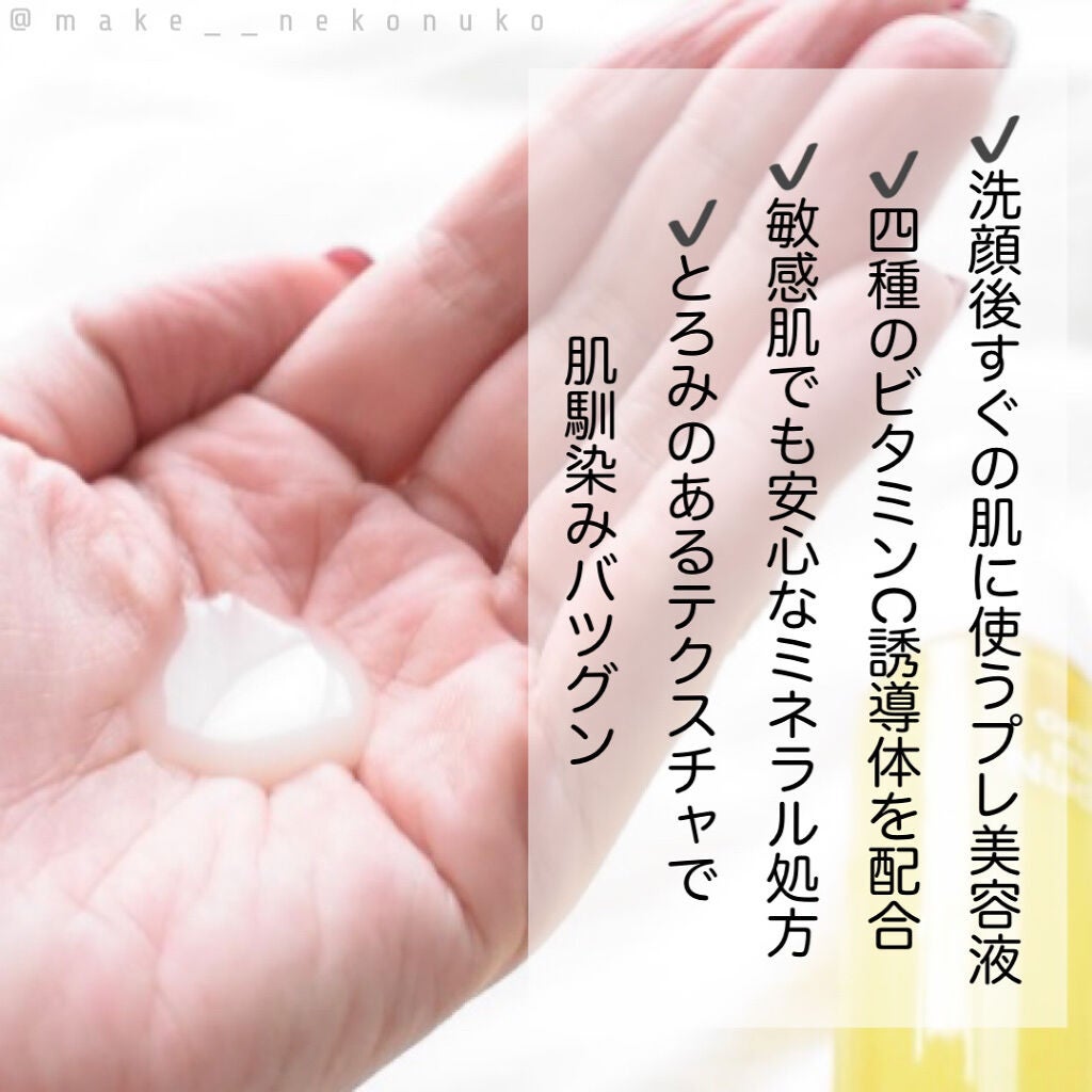 Nude ãã¡ãŒã¹ãCããŒã¹ã/ONLY MINERALS/çŸå®¹æ¶²ã䜿ã£ãã¯ãã³ãïŒ2æç®ïŒ