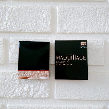ドラマティックスタイリングアイズ/マキアージュ/アイシャドウパレットを使ったクチコミ(1枚目)