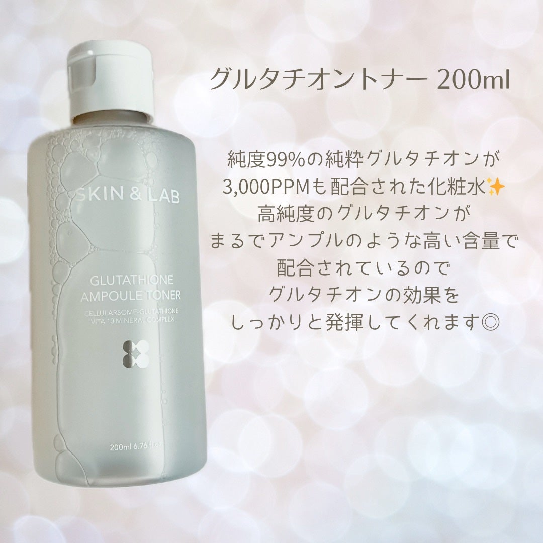 グルタチオンアンプルトナー/SKIN&LAB/化粧水を使ったクチコミ(3枚目)