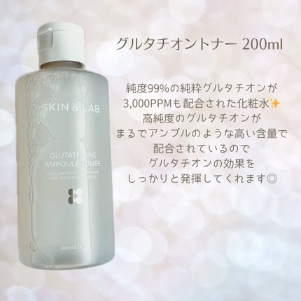 グルタチオンアンプルトナー/SKIN&LAB/化粧水を使ったクチコミ(3枚目)