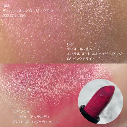 アイカラーレーション/LUNASOL/アイシャドウパレットを使ったクチコミ(6枚目)