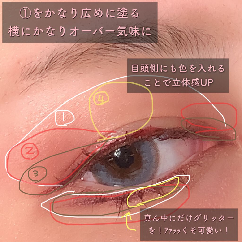 ジェルアイライナー/CEZANNE/ジェルアイライナーを使ったクチコミ(3枚目)