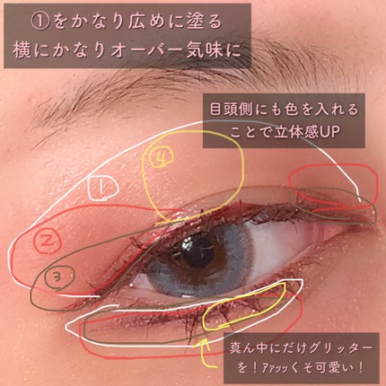 ジェルアイライナー/CEZANNE/ジェルアイライナーを使ったクチコミ(3枚目)