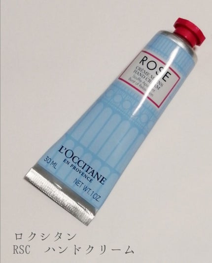 ローズ ハンドクリーム/L'OCCITANE/ハンドクリームを使ったクチコミ(1枚目)