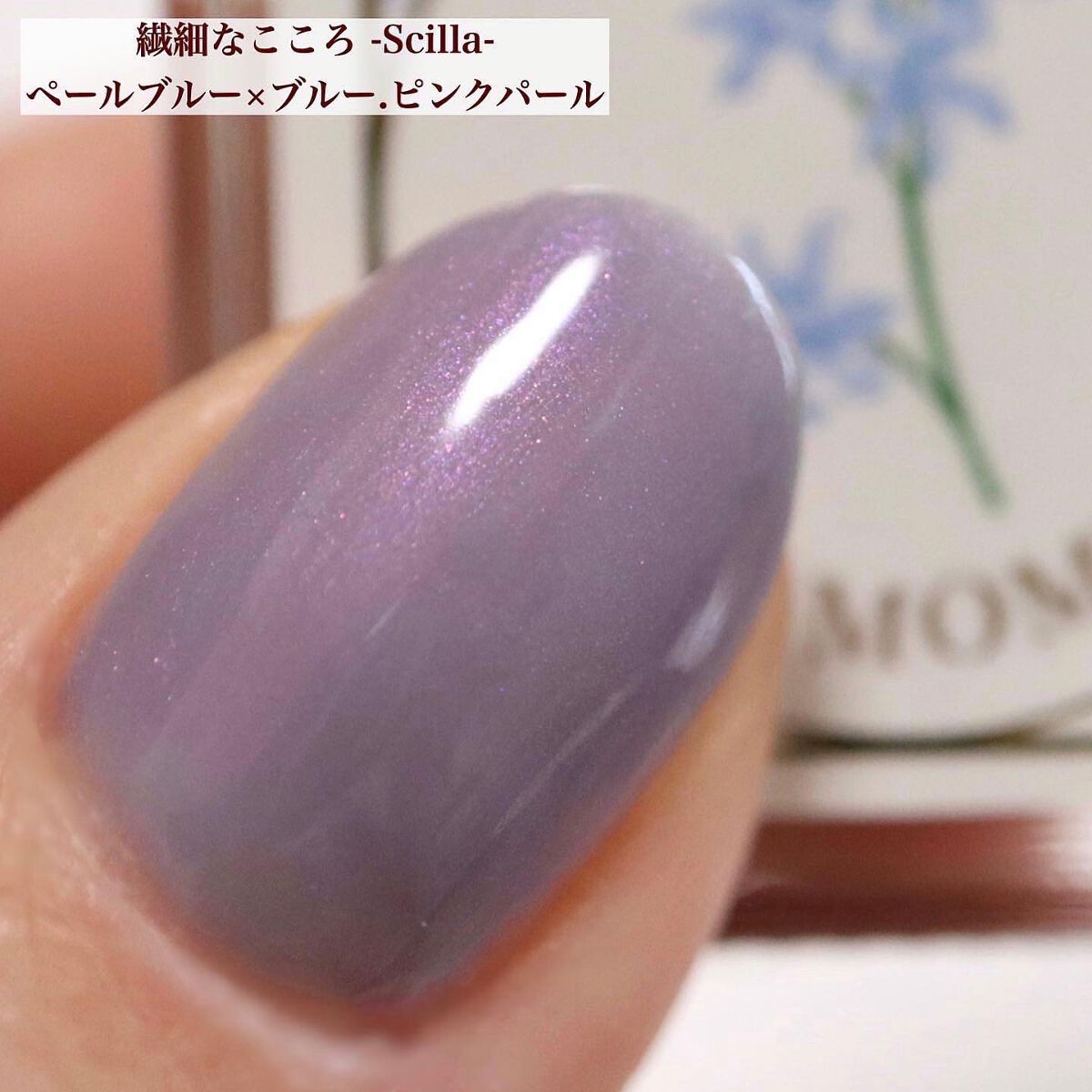 秘めごとネイル/Libroaria/マニキュアを使ったクチコミ(6枚目)