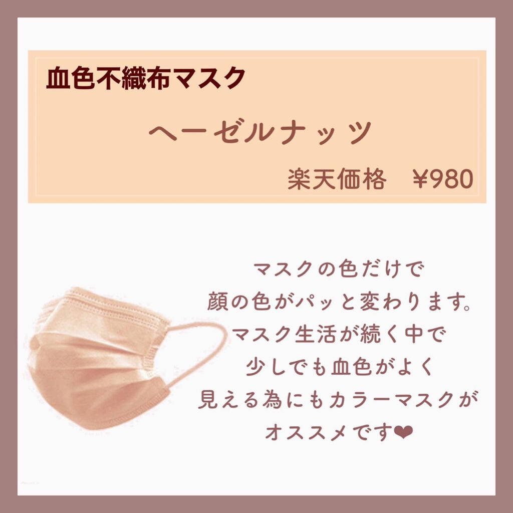 ナチュラル チークN/CEZANNE/パウダーチークを使ったクチコミ(6枚目)