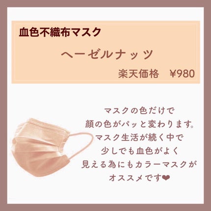 ナチュラル チークN/CEZANNE/パウダーチークを使ったクチコミ(6枚目)