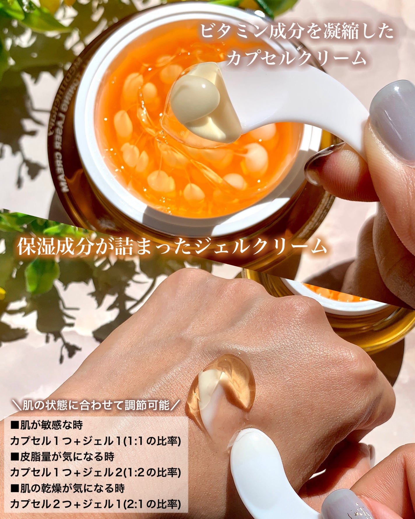 ビタリアルトーニングレーザークリーム/MEDITHERAPY/フェイスクリームを使ったクチコミ(4枚目)
