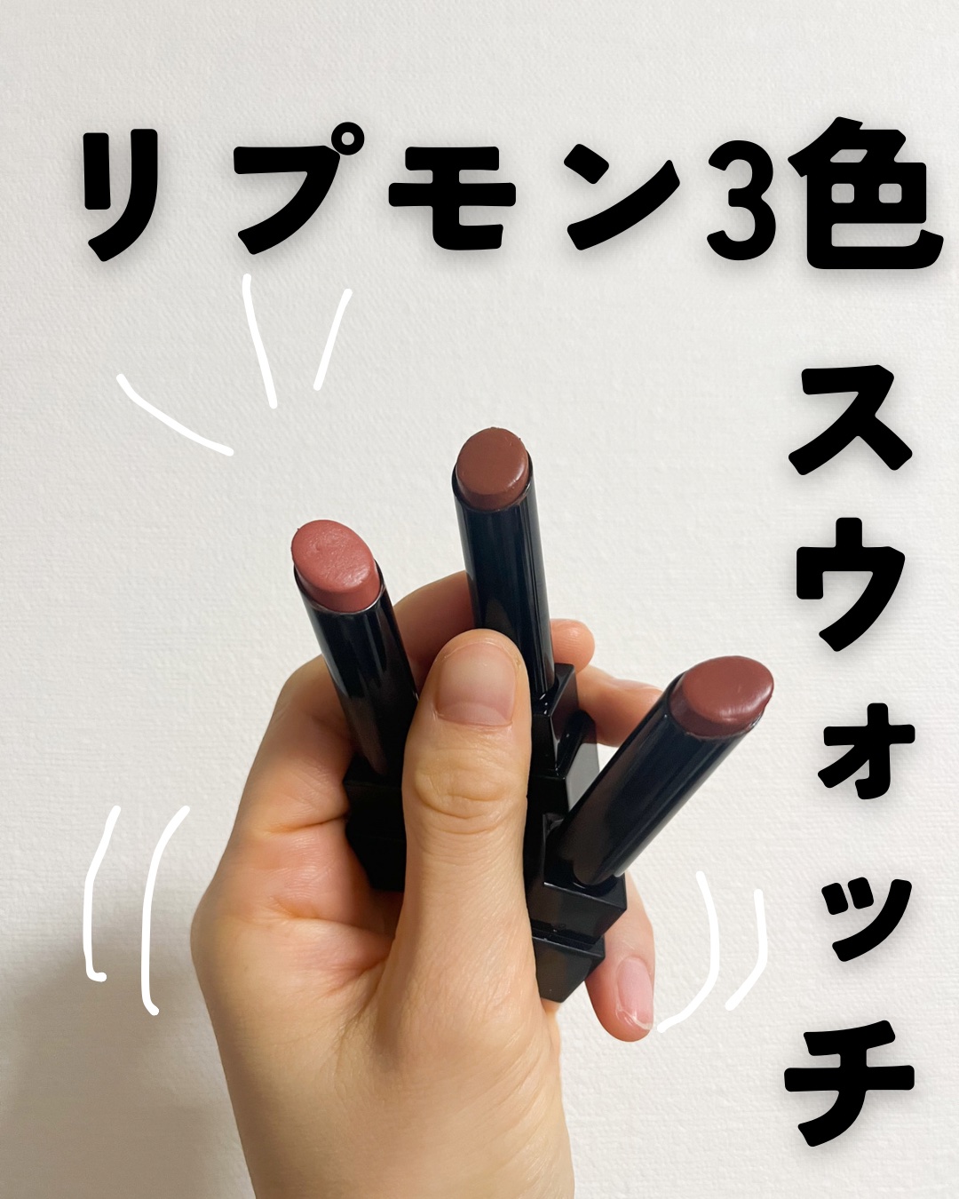 ケイト リップモンスター/KATE/口紅を使ったクチコミ（1枚目）