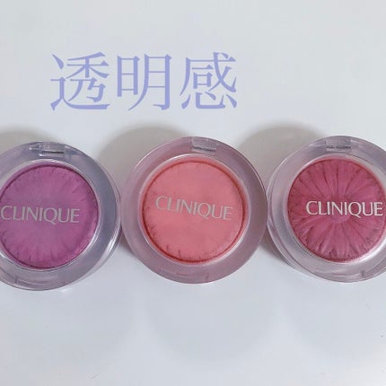 チーク ポップ/CLINIQUE/パウダーチークを使ったクチコミ(1枚目)