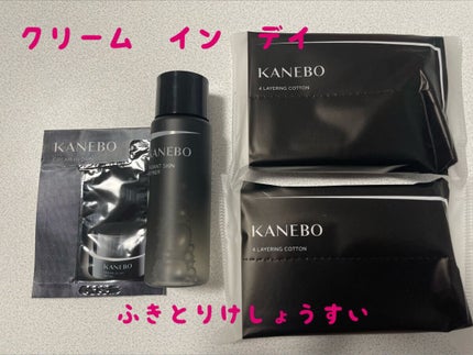 ラディアント スキン リファイナー/KANEBO/化粧水を使ったクチコミ(1枚目)