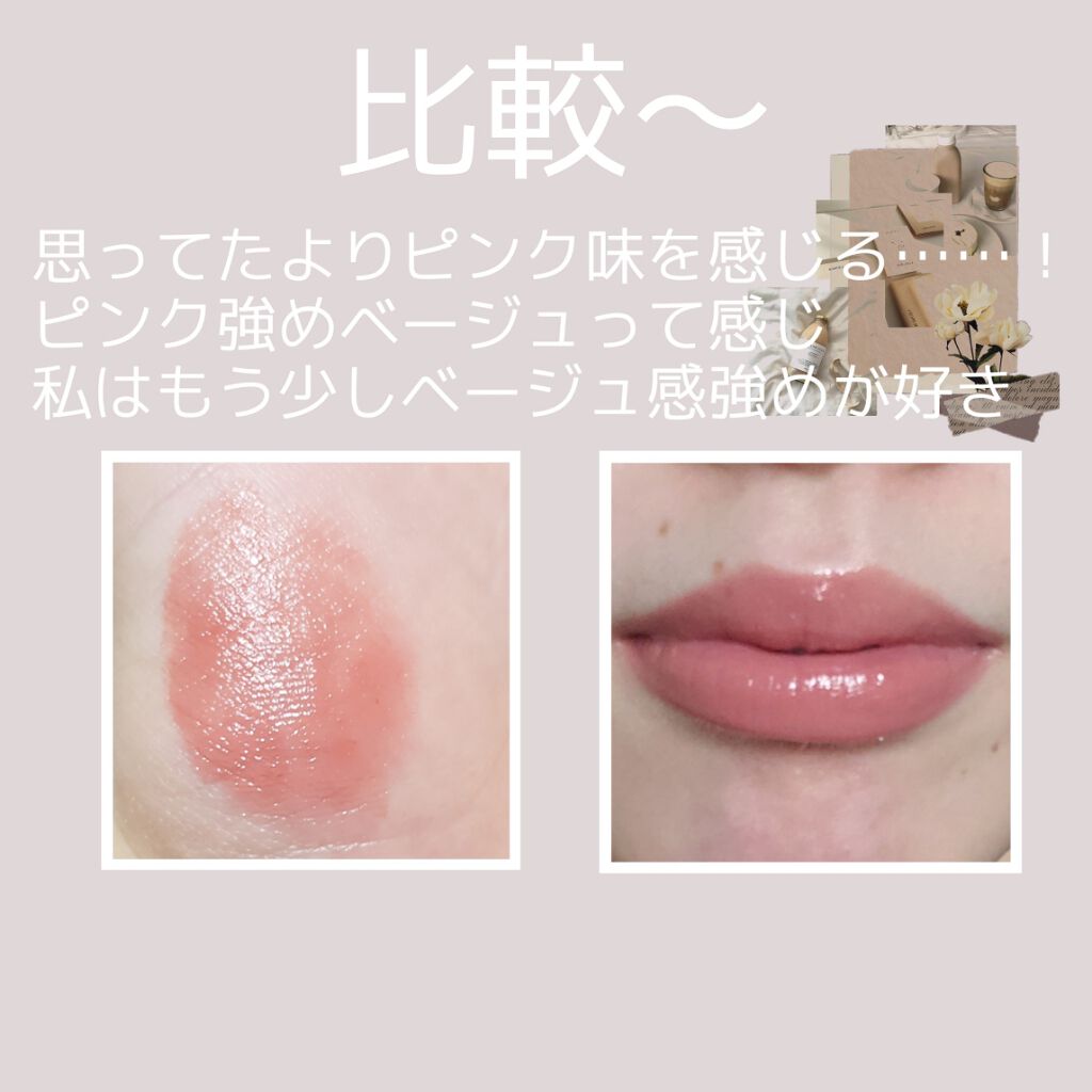 メルティールミナスルージュ/キャンメイク/口紅を使ったクチコミ(3枚目)