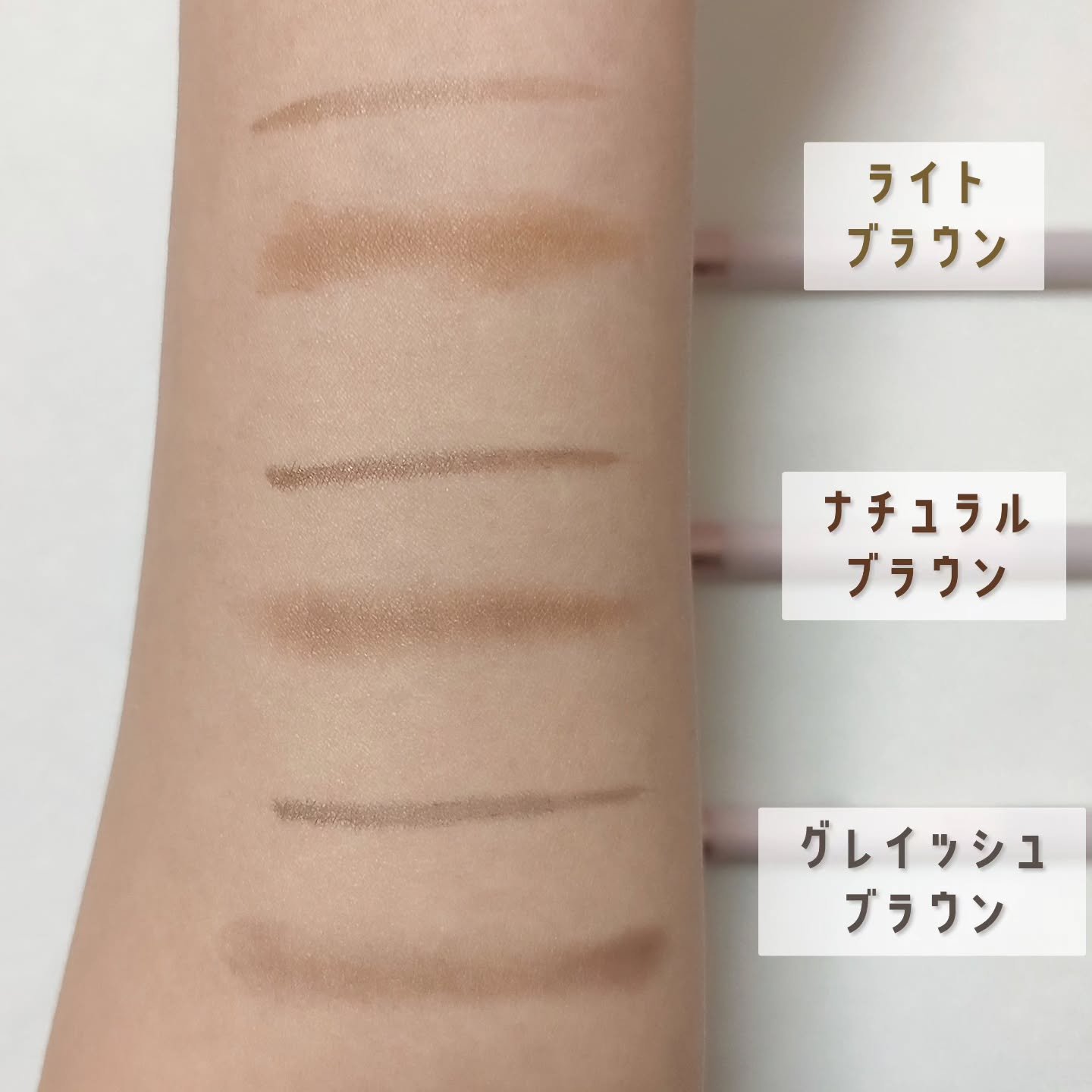 プリマヴィスタ スタイルロック アイブロウ/プリマヴィスタ/アイブロウペンシルを使ったクチコミ（3枚目）