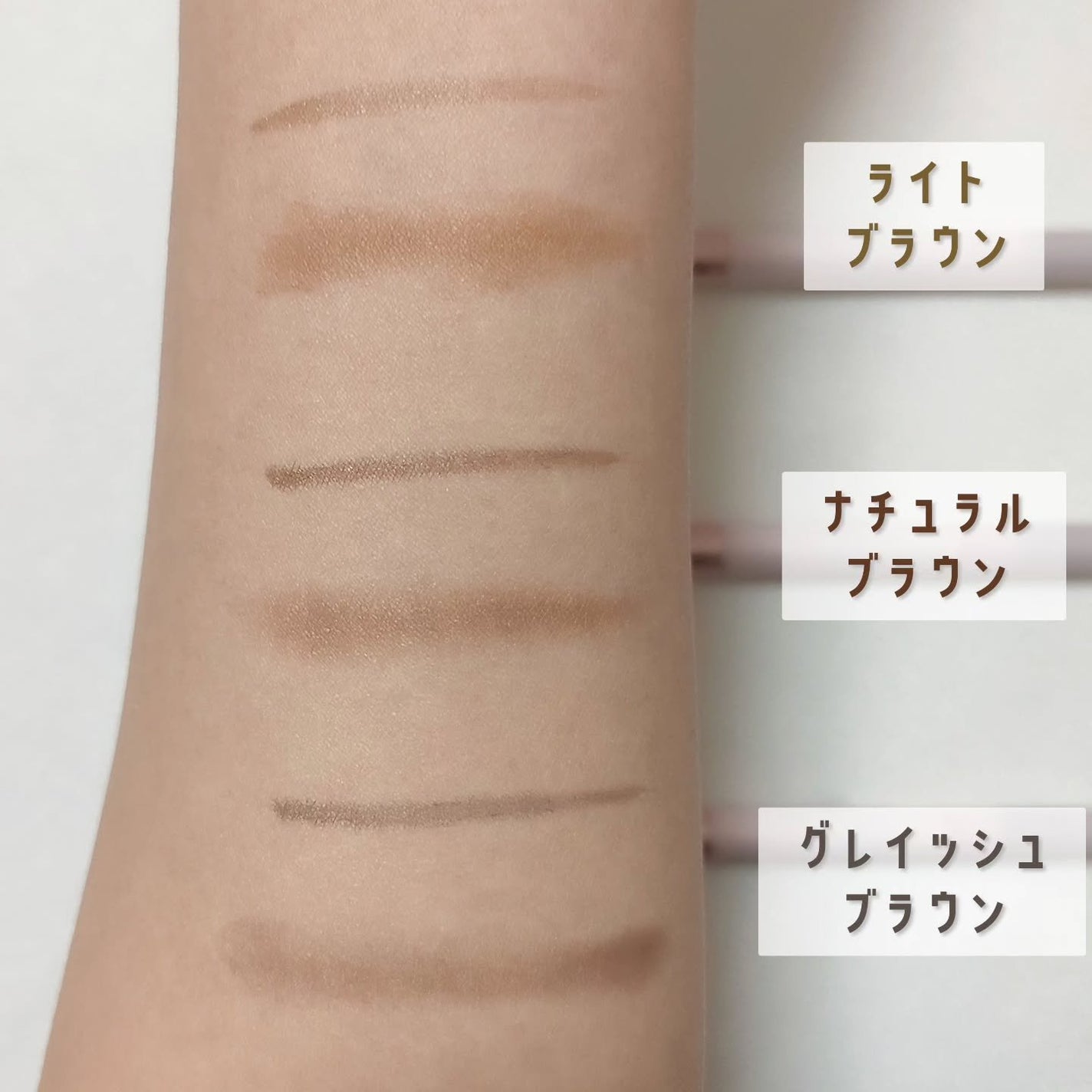 プリマヴィスタ スタイルロック アイブロウ/プリマヴィスタ/アイブロウペンシルを使ったクチコミ(3枚目)