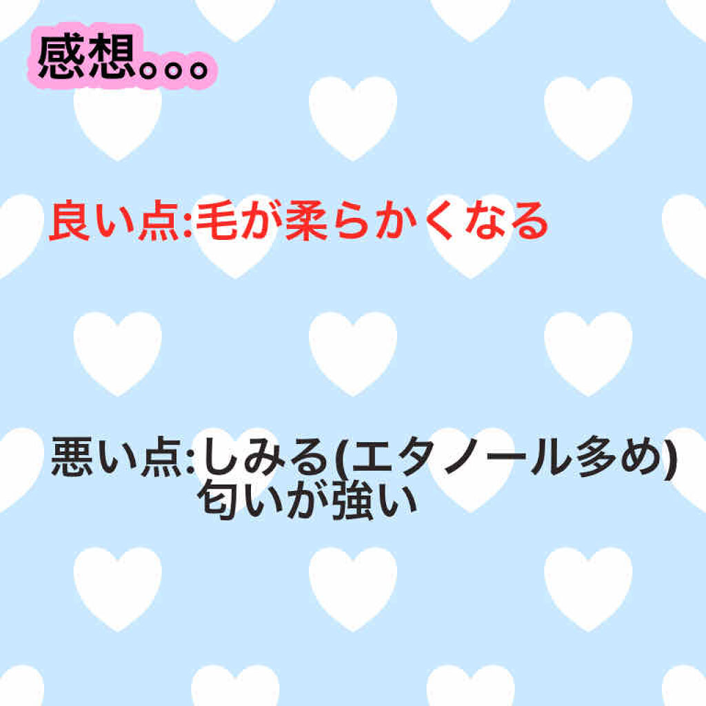 パイナップル豆乳アロエジェル/アスティ コスメフリーク/ボディローションを使ったクチコミ（2枚目）