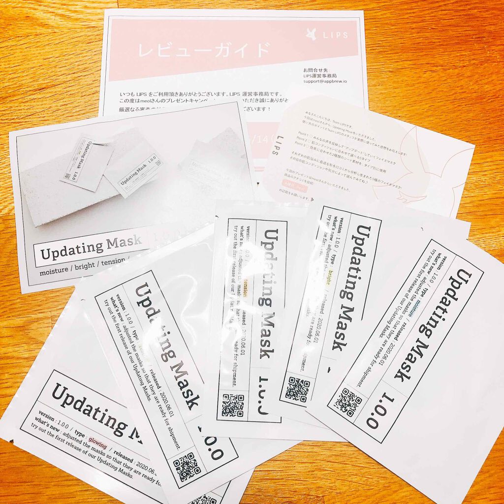 Updating Mask 1.0.0 5タイプセット 1セット5枚入り/meol/シートマスク・パックを使ったクチコミ(1枚目)