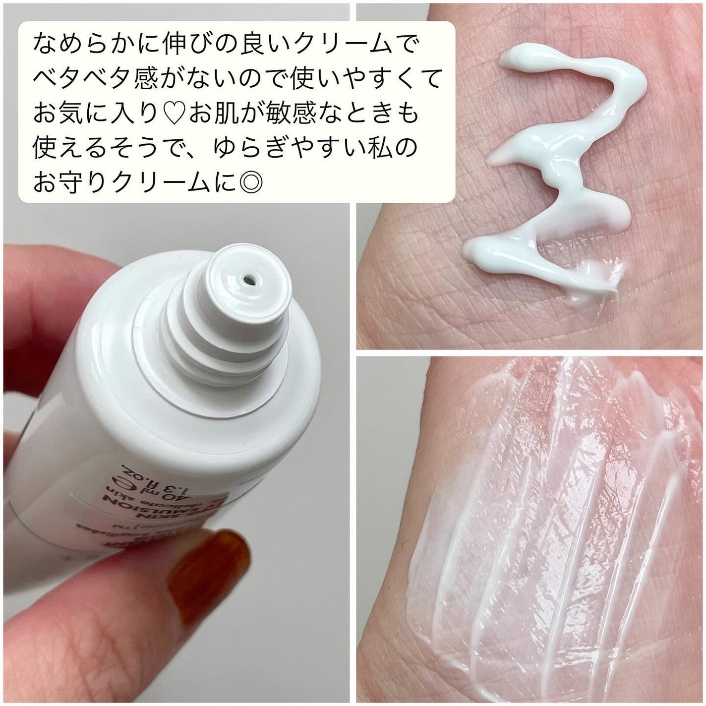 シカルファットプラス リペアミルク/アベンヌ/乳液を使ったクチコミ(2枚目)