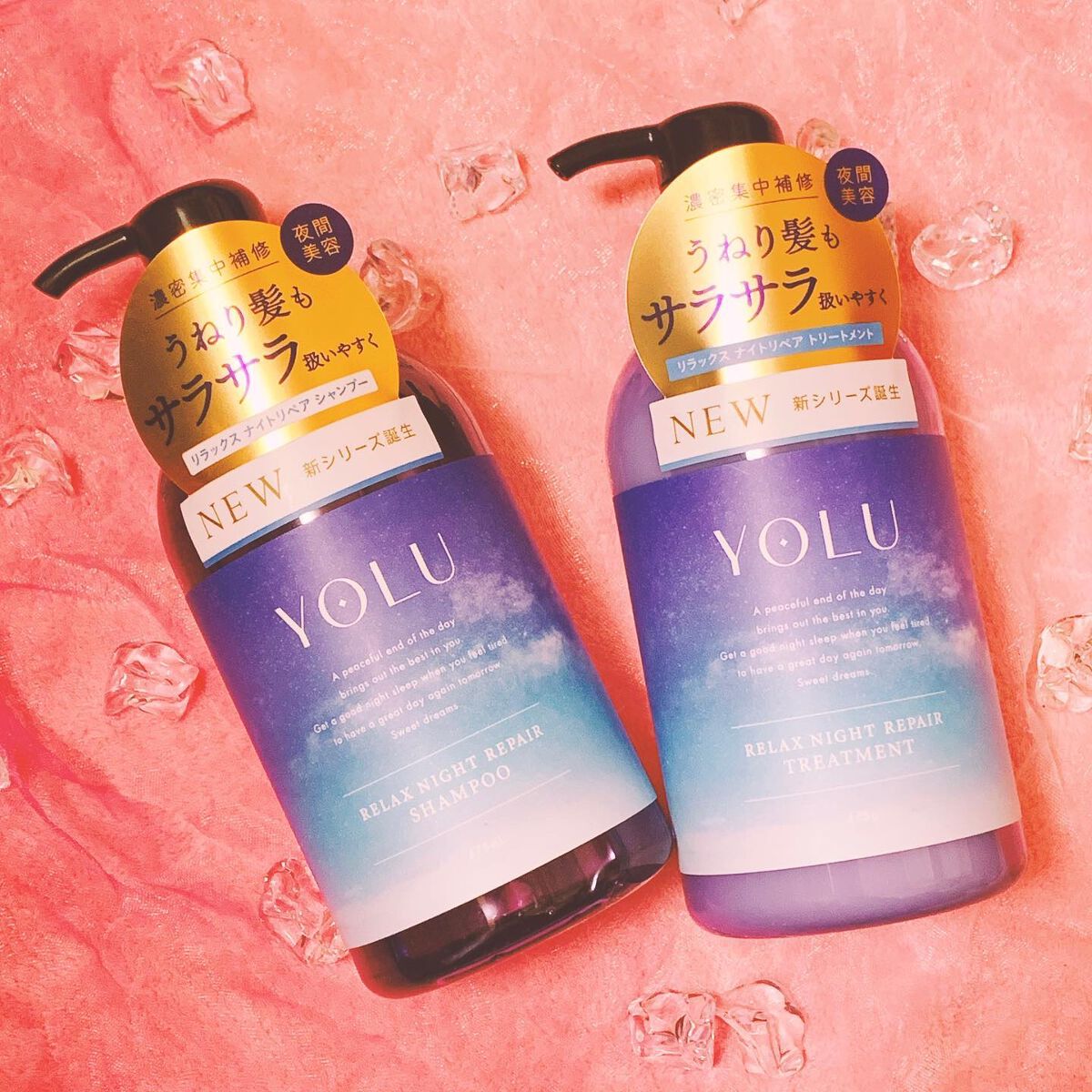 リラックスナイトリペア シャンプー／トリートメント/YOLU/市販シャンプーを使ったクチコミ（1枚目）