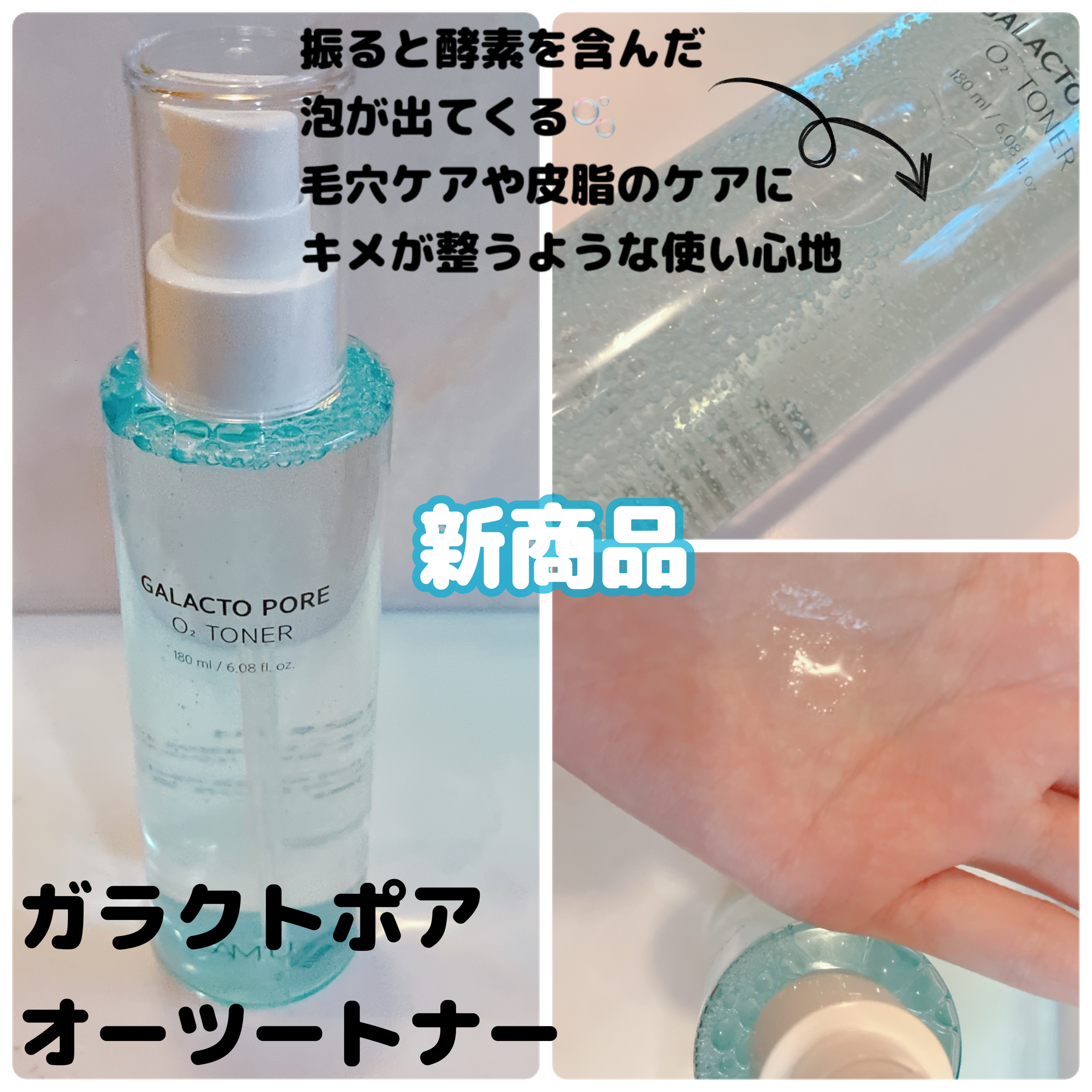 サミュ PHセンシティブクリーム/SAM'U/フェイスクリームを使ったクチコミ（2枚目）