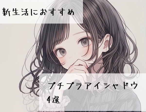 スキニーリッチシャドウ/excel/アイシャドウパレットを使ったクチコミ（1枚目）