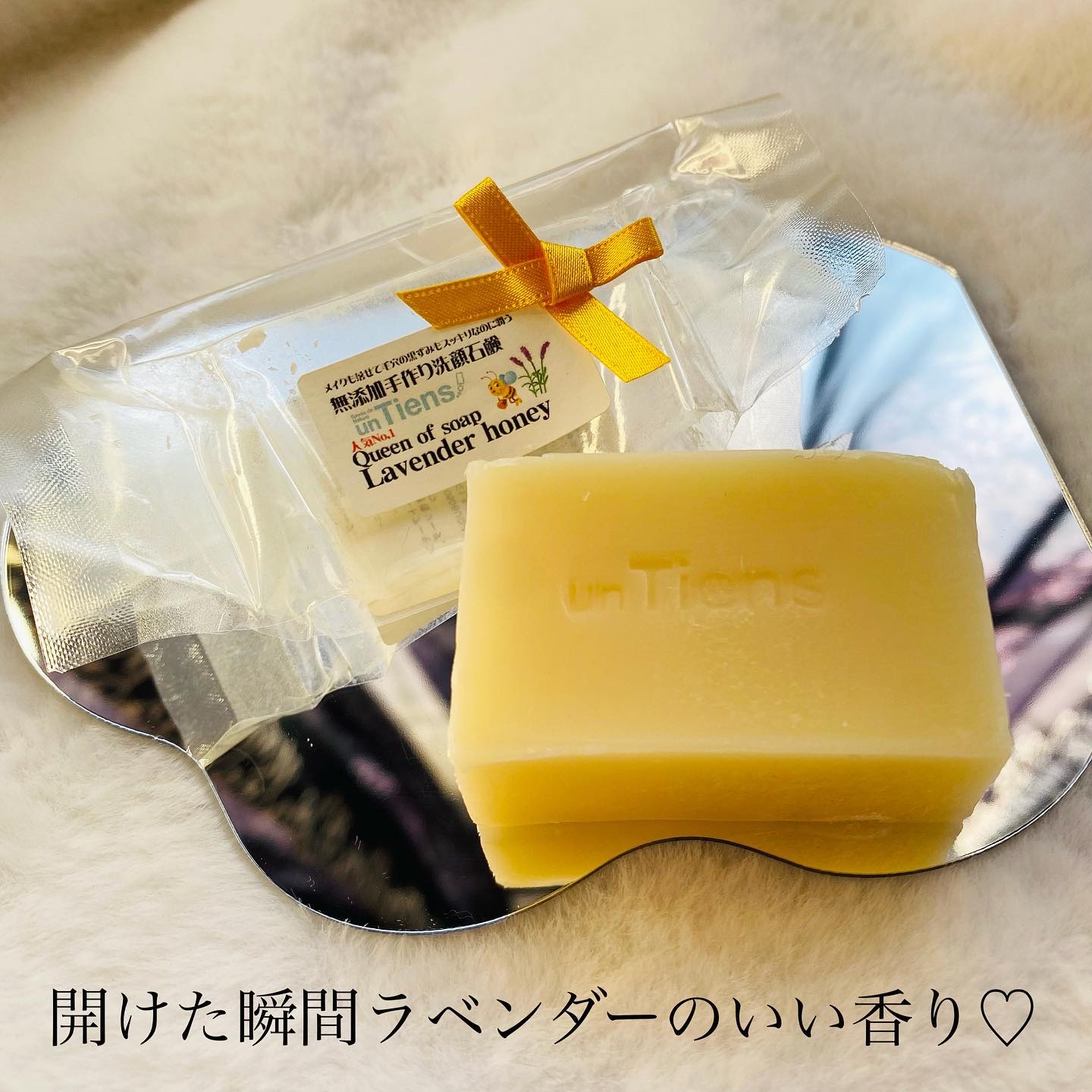 手作り洗顔石鹸 アンティアン クイーン オブ ソープ 「ラベンダーハニー」/アンティアン/洗顔石鹸を使ったクチコミ（2枚目）