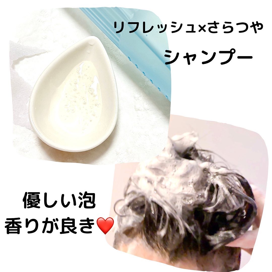 リフレッシュ × さらつや シャンプー/トリートメント/h&s/市販シャンプーを使ったクチコミ（2枚目）