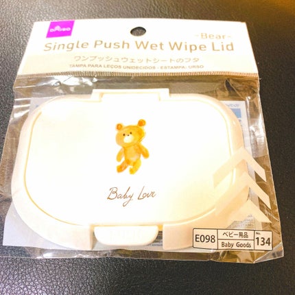 ウェットシートのフタ/DAISO/ティッシュを使ったクチコミ(1枚目)