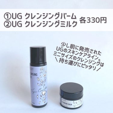 ボタニカルビューティー スリーピングパック/DAISO/洗い流すパック・マスクを使ったクチコミ（2枚目）