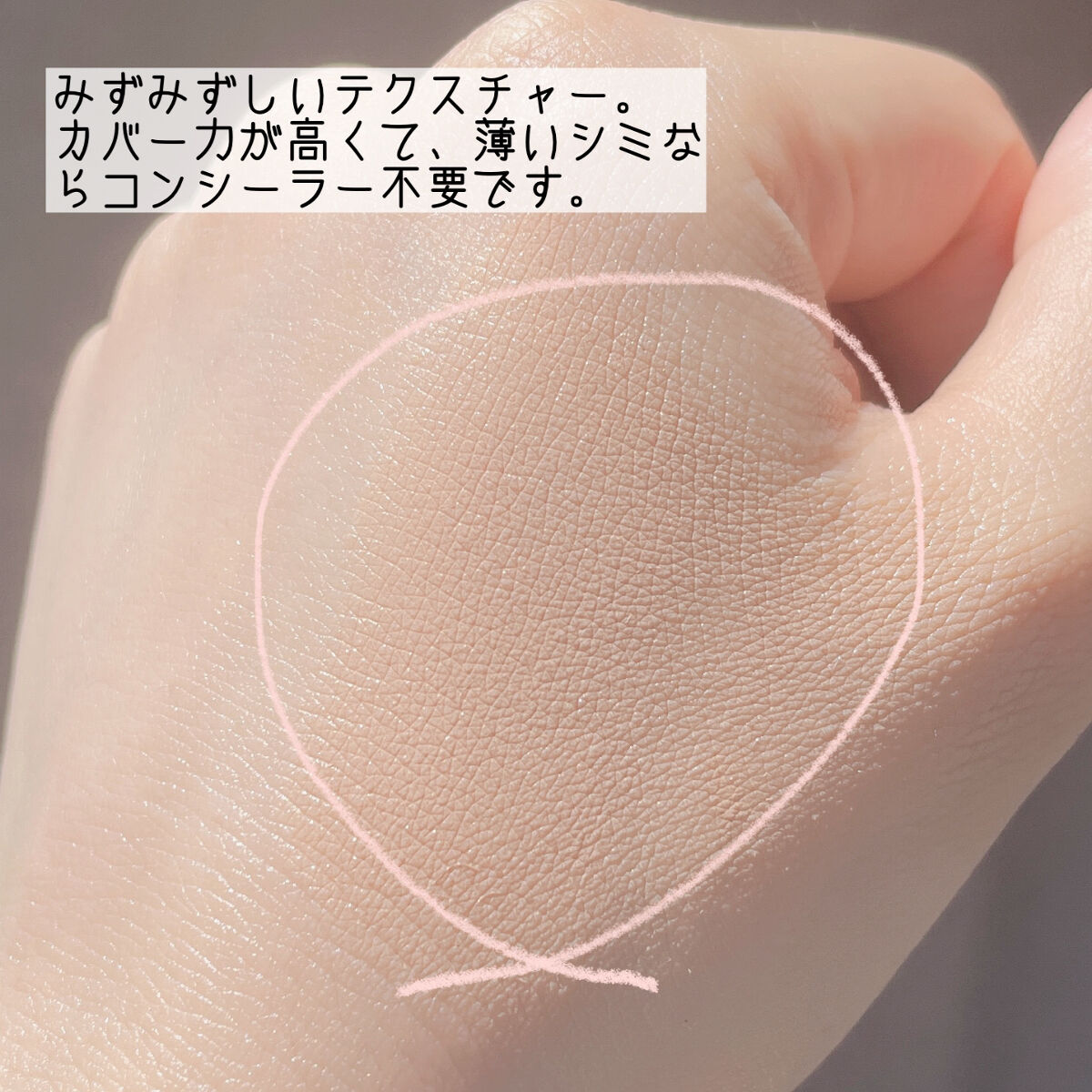 Aluce luce Plus クッションファンデーション/Aluce luce/クッションファンデーションを使ったクチコミ（3枚目）