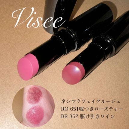 ネンマクフェイク ルージュ/Visée/口紅を使ったクチコミ(1枚目)