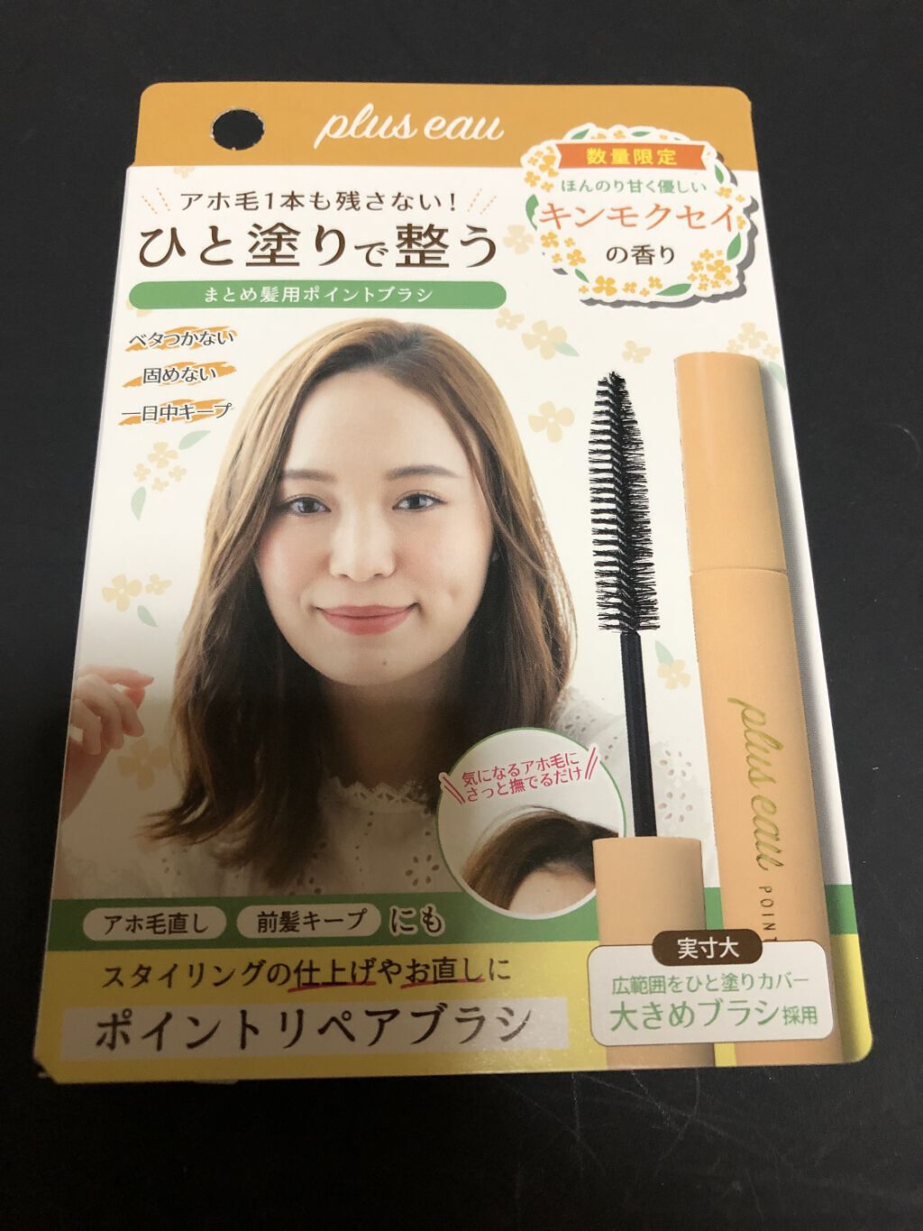 ネイルエナメルカラーN RD-1/KATE/マニキュアを使ったクチコミ（3枚目）