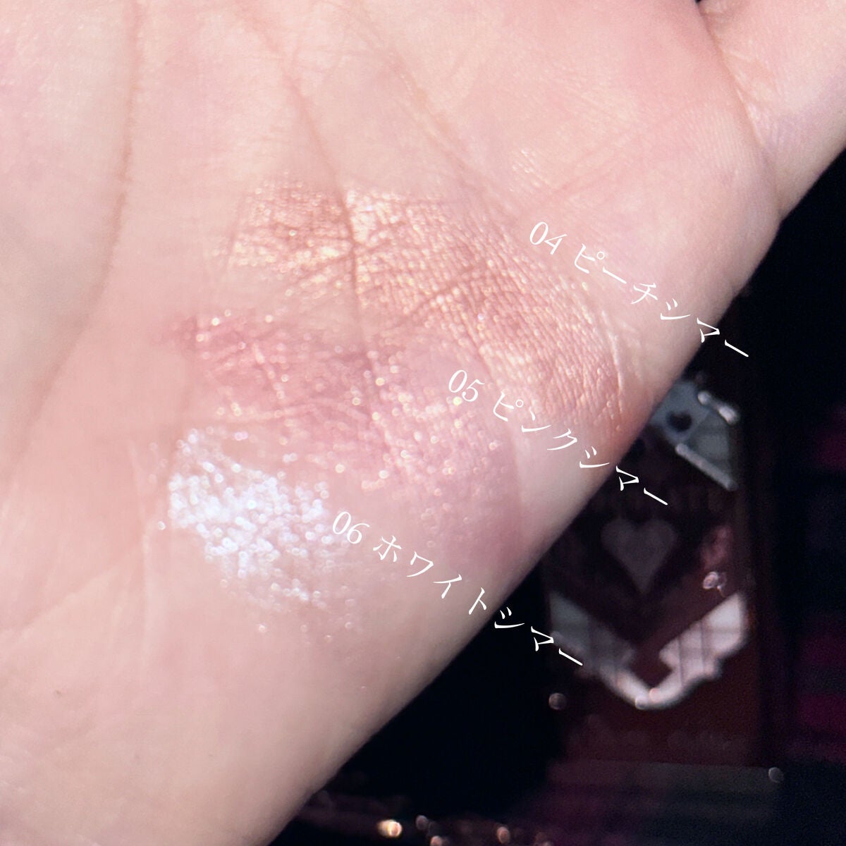 涙袋アイシャドウ(ステックアイシャドウ)/coou/スティックアイシャドウを使ったクチコミ(3枚目)