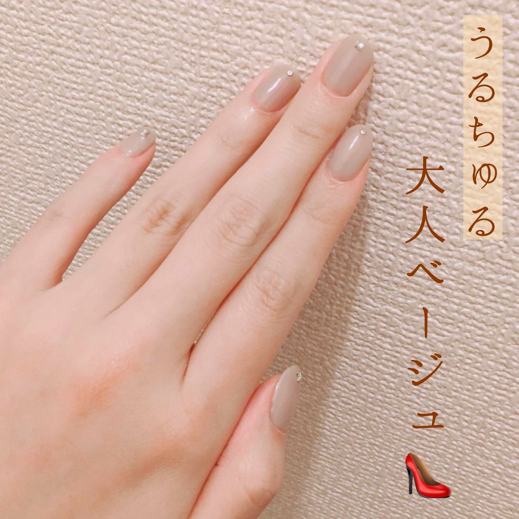 ウィークリージェル/HOMEI/ジェルネイルを使ったクチコミ（1枚目）