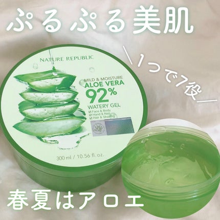 ハトムギ浸透乳液(ナチュリエ スキンコンディショニングミルク)/ナチュリエ/乳液を使ったクチコミ(1枚目)