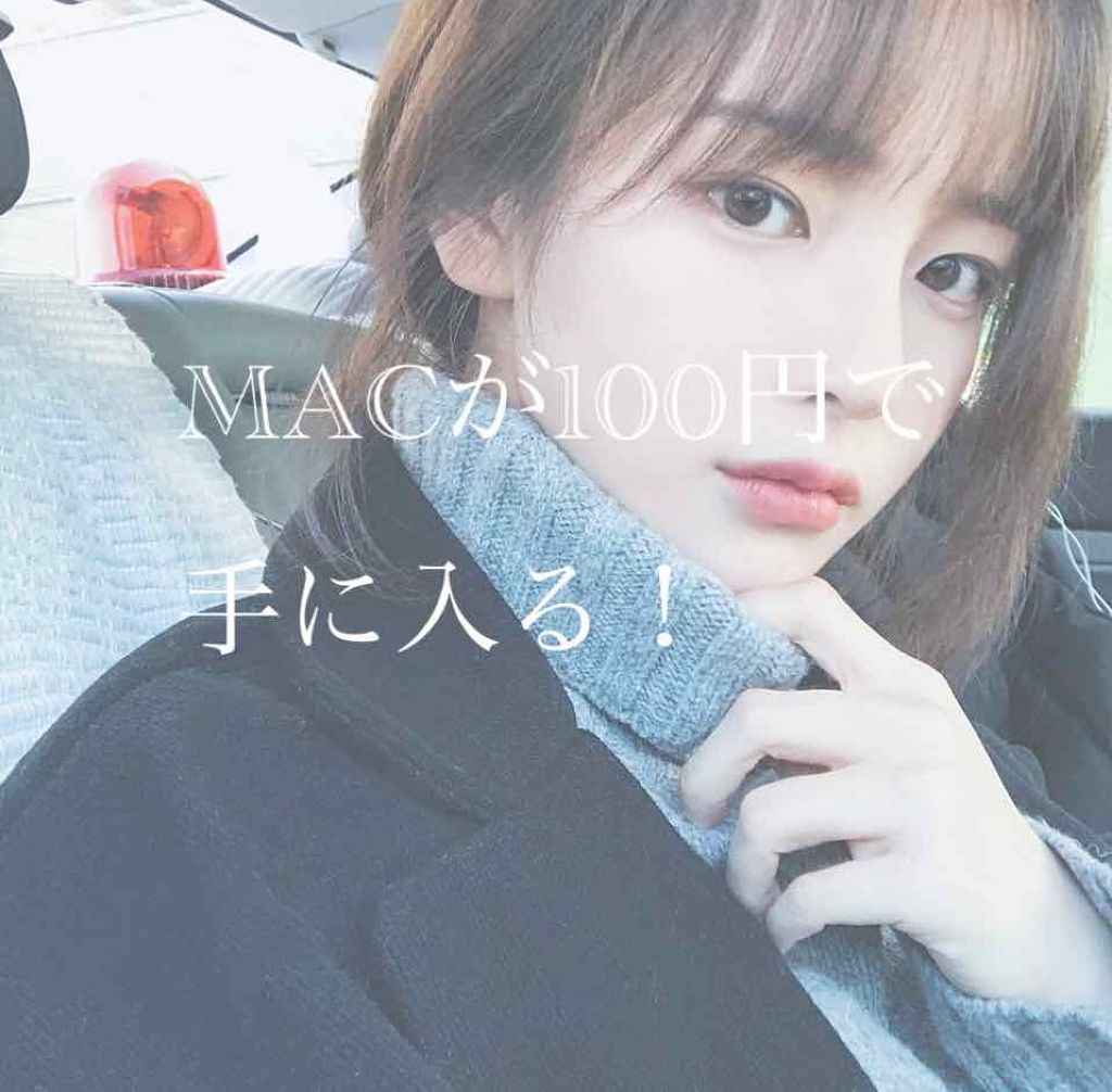リップスティック/M・A・C/口紅を使ったクチコミ(1枚目)