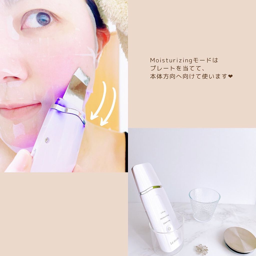 モイスチャーピーリングプロ/Le ment/美顔器・マッサージを使ったクチコミ(6枚目)