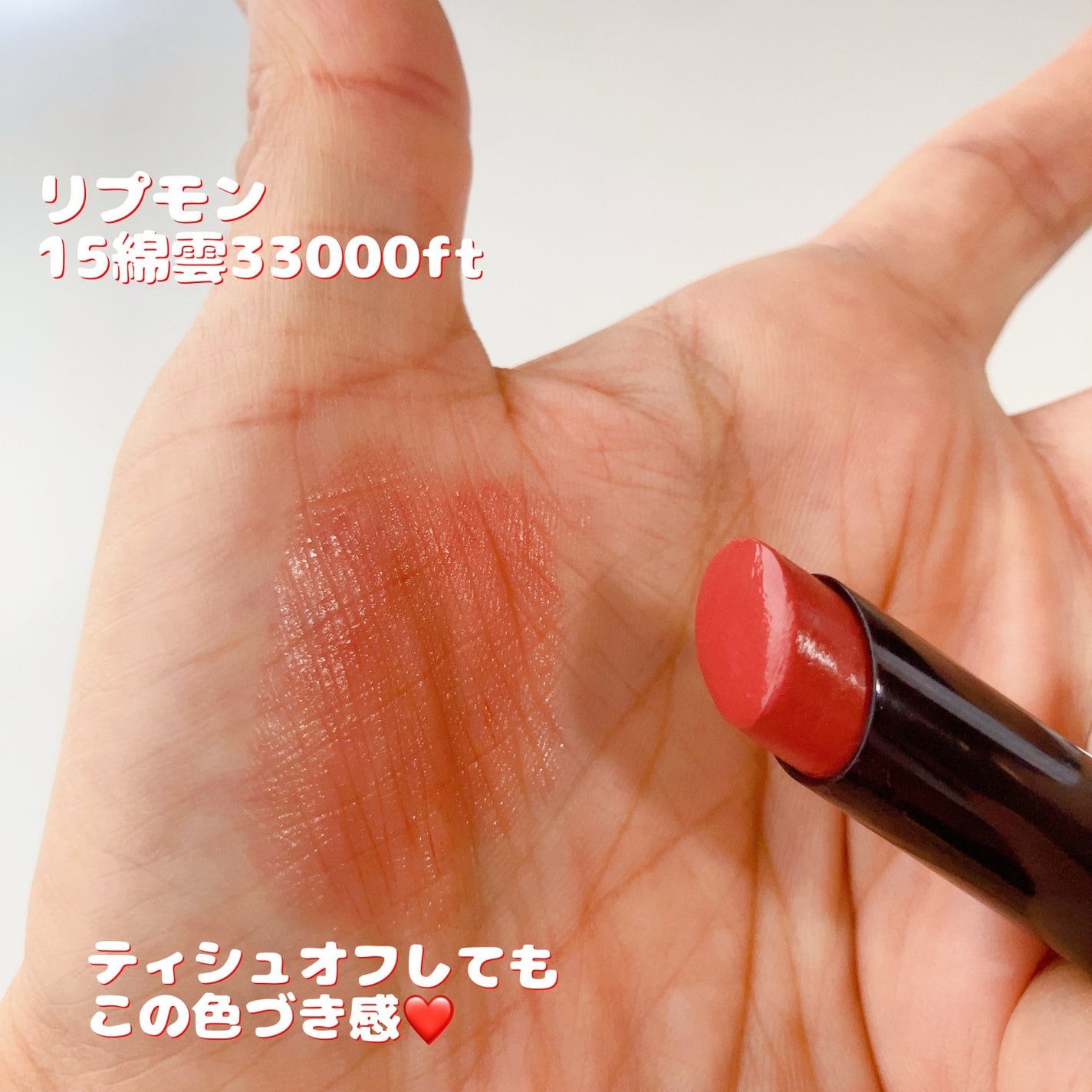 ケイト リップモンスター/KATE/口紅を使ったクチコミ(4枚目)